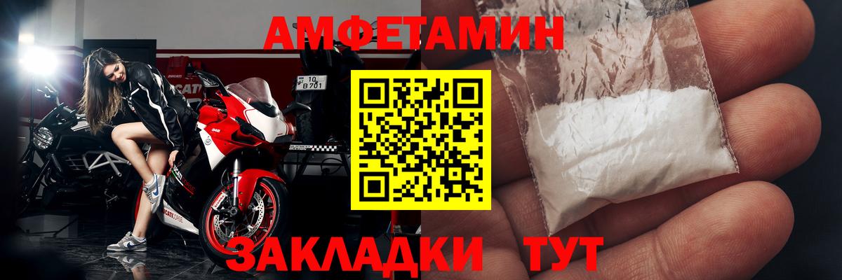 Amphetamine VHQ Туймазы