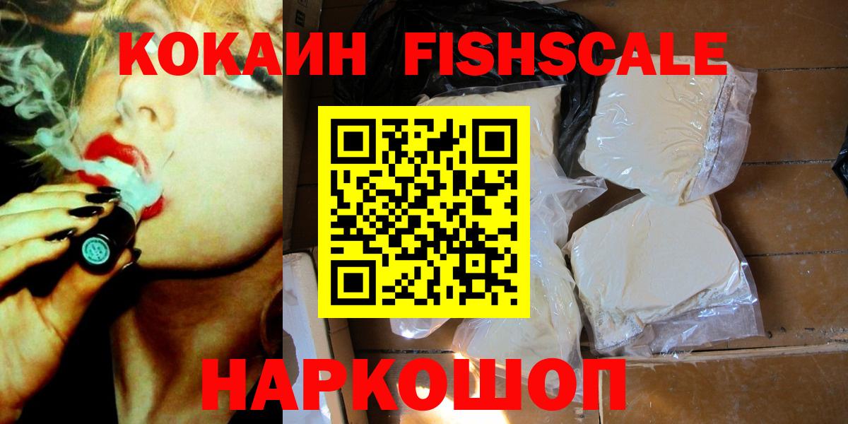 Кокаин Эквадор Туймазы