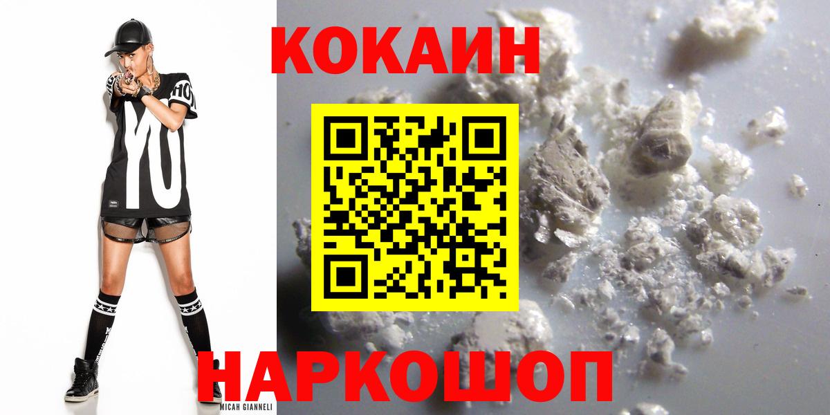 Cocaine 98%  Вход с VPN  магазин продажи наркотиков  Туймазы 