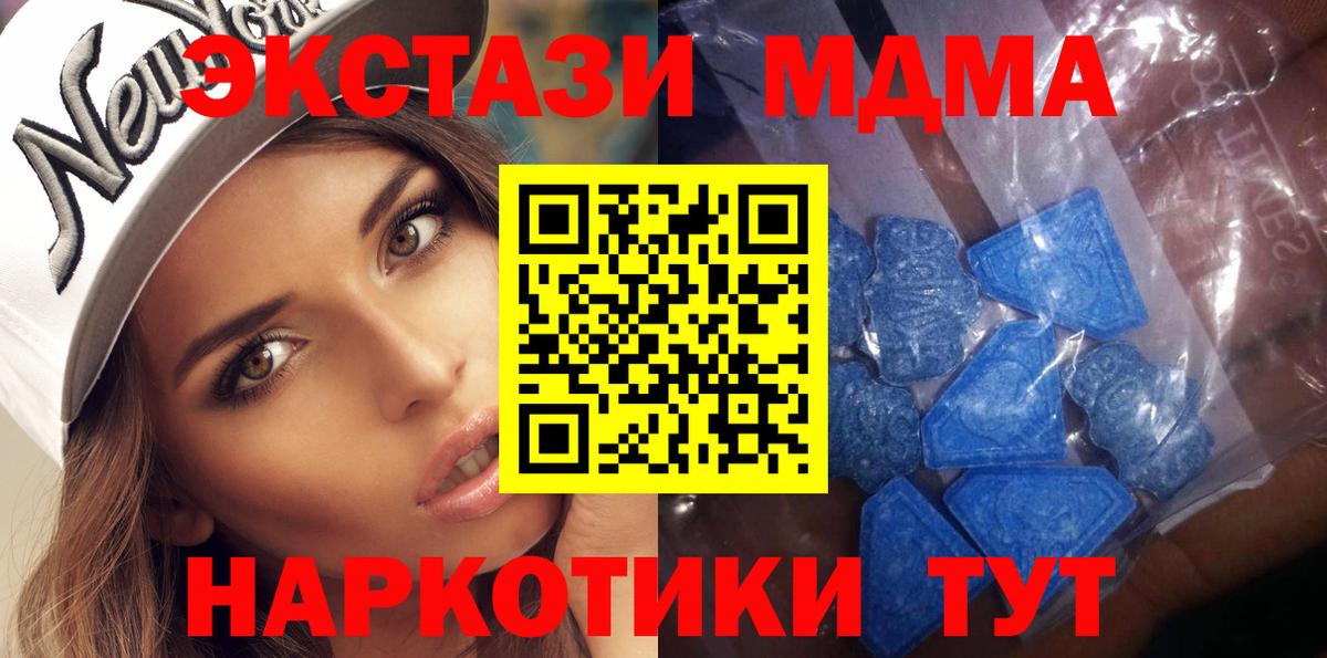 Ecstasy круглые  ЭКСТАЗИ  Вход с VPN  даркнет наркотические препараты  ЭКСТАЗИ ешки  Туймазы  ссылка на мегу рабочий сайт 
