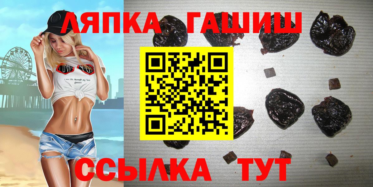 ГАШИШ  Гашиш Premium  Туймазы  Вход с VPN  ГАШ Premium 