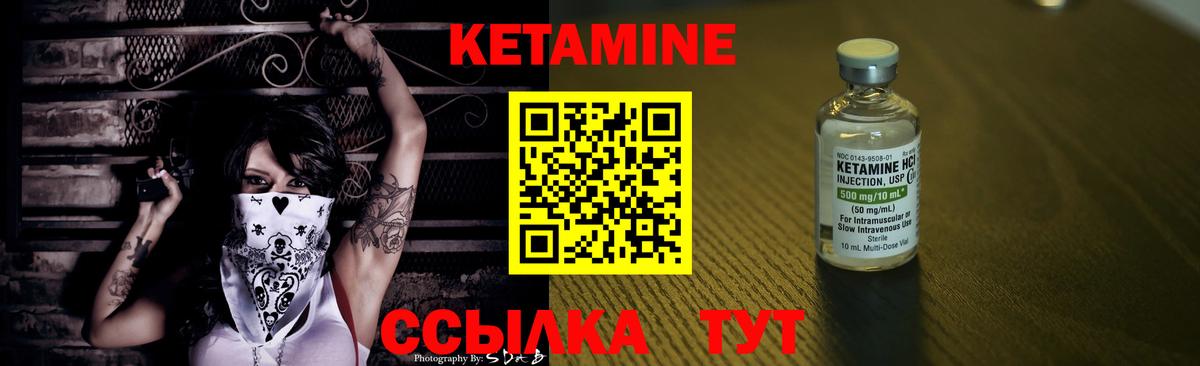 Туймазы  КЕТАМИН ketamine  Вход с VPN  КЕТАМИН ketamine 