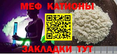 каннабис Наро-Фоминск