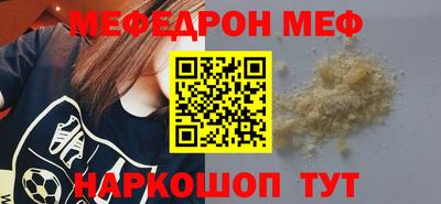 каннабис Наро-Фоминск