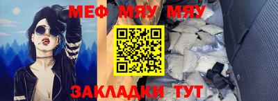 каннабис Наро-Фоминск