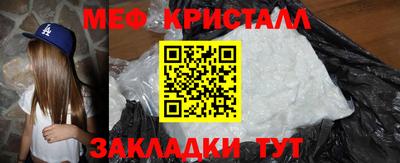 каннабис Наро-Фоминск