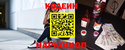 шишки Новозыбков