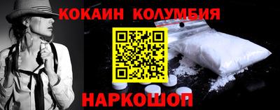 каннабис Наро-Фоминск