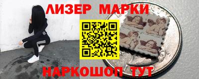 каннабис Наро-Фоминск
