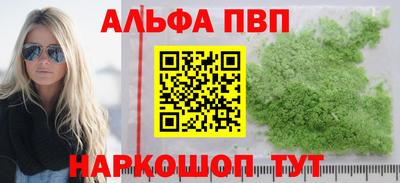 каннабис Наро-Фоминск
