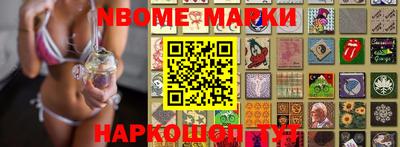 марихуана Новодвинск