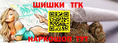 каннабис Наро-Фоминск