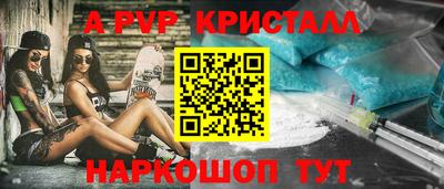 каннабис Наро-Фоминск