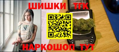 шишки Новозыбков
