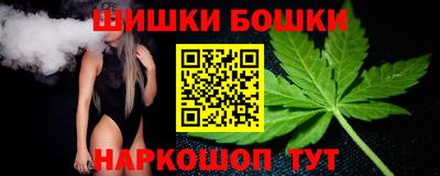 шишки Новозыбков