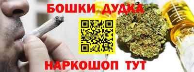 мефедрон мука Новокубанск
