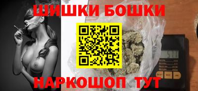 каннабис Наро-Фоминск