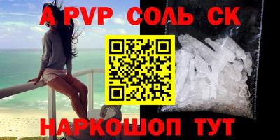 каннабис Наро-Фоминск