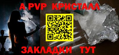 шишки Новозыбков