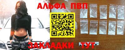 мефедрон мука Новокубанск