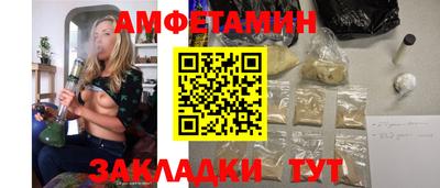 мефедрон мука Новокубанск