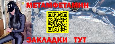 мефедрон мука Новокубанск