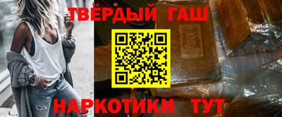 шишки Новозыбков