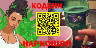 марихуана Новодвинск