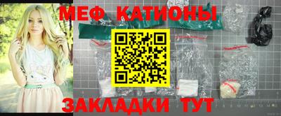каннабис Наро-Фоминск