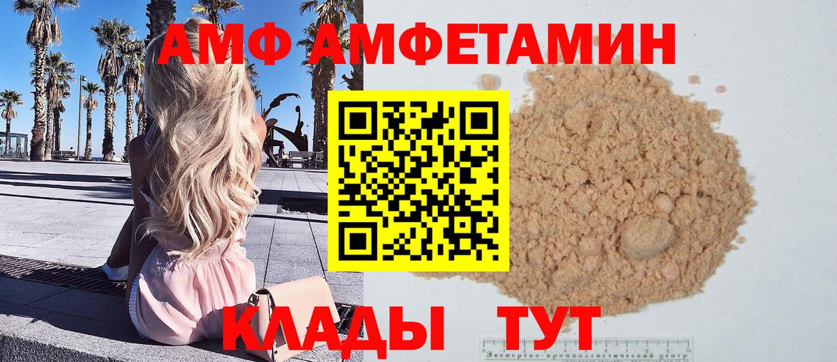 Первитин винт Туймазы