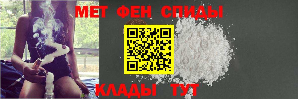 Туймазы  МЕТАМФЕТАМИН кристалл  Вход с VPN 