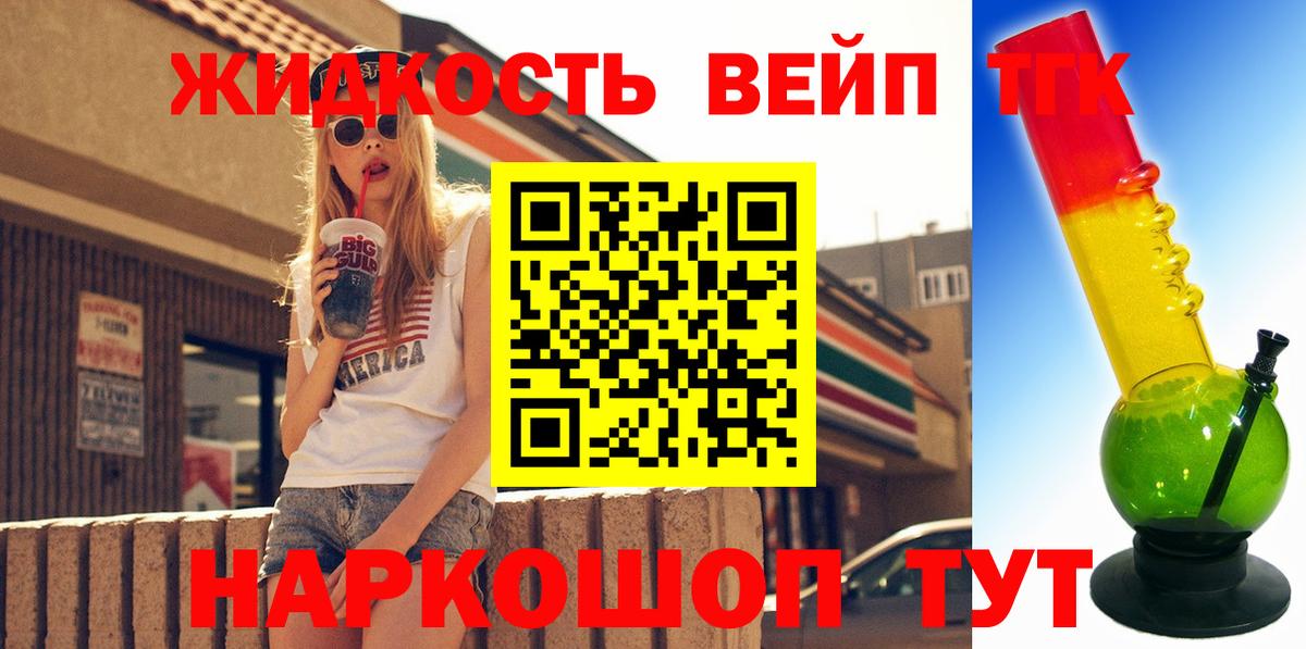 ТГК Wax Туймазы