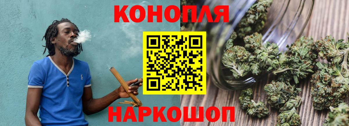 МАРИХУАНА ГИДРОПОН  Бошки Шишки SATIVA & INDICA  Вход с VPN  Бошки марихуана OG Kush  Туймазы  Конопля VHQ 