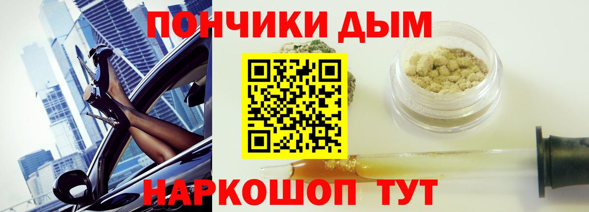Конопля Bruce Banner Туймазы